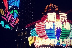 Casino Lisboa, à Macao