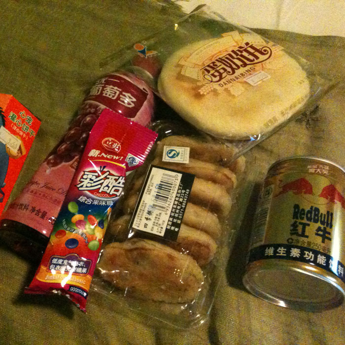 Snack chinois