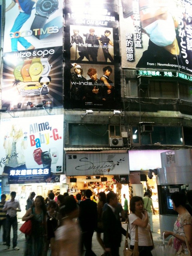 Ximending, Taipei