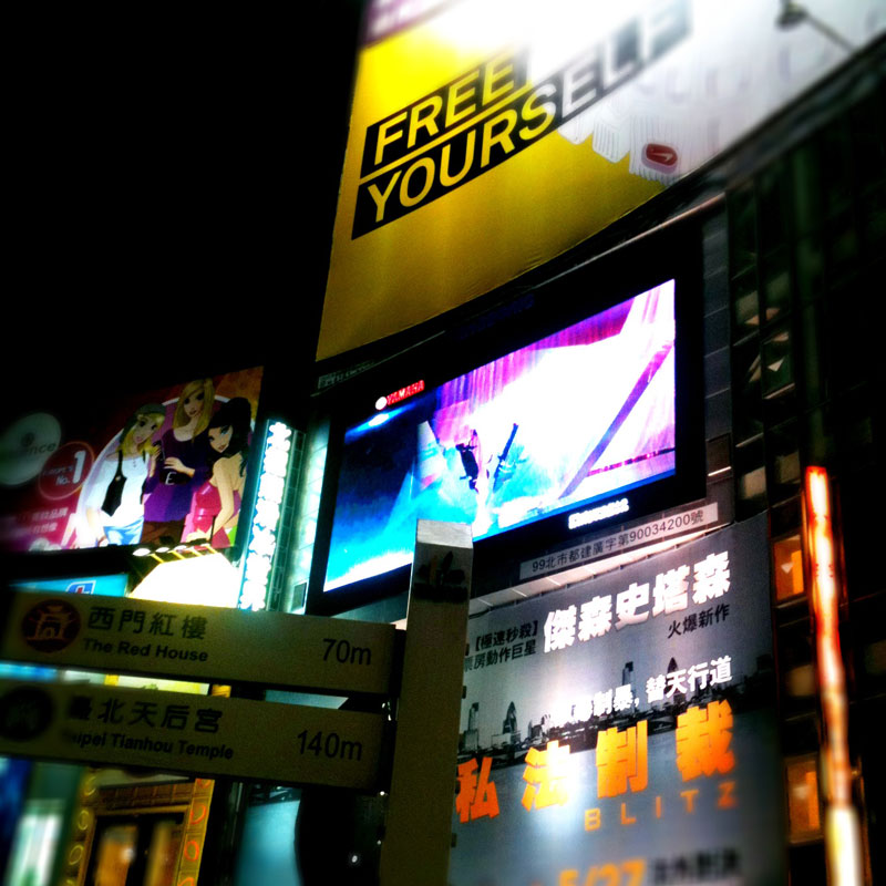 Ximending Taipei